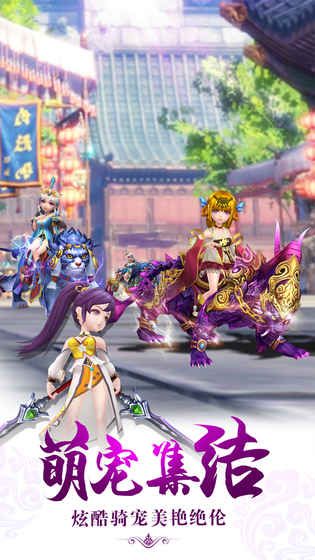 天地劫苹果下载