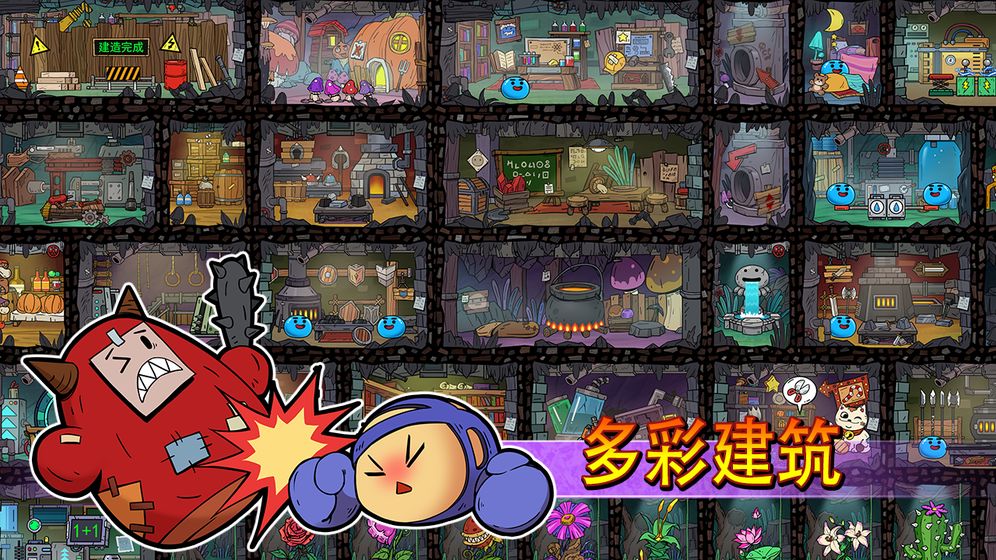 杰利的世界免费下载