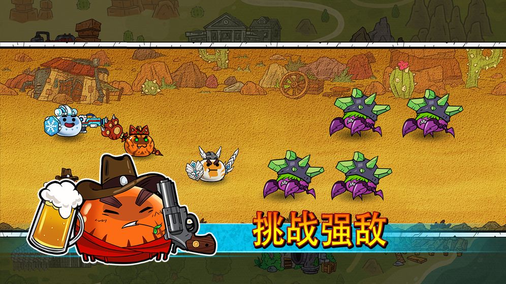 杰利的世界免费下载