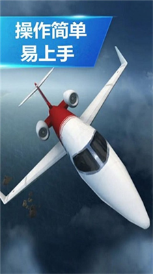 空袭霸业破解版中文拥有所有飞机app安卓版下载
