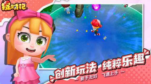 捉贼记app最新下载