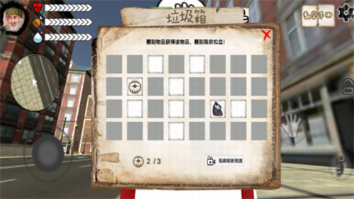 乞丐模拟器最新版本