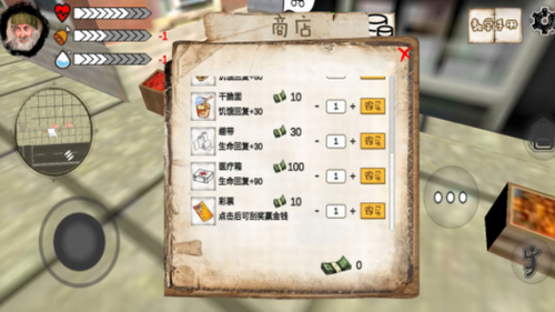 乞丐模拟器最新版本