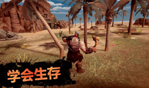 流放生存2023安卓版