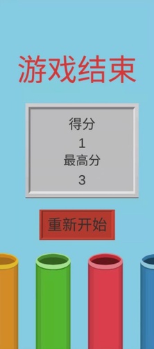 快到桶里来安卓版app下载