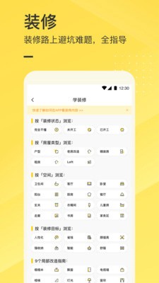 一兜糖2023最新下载