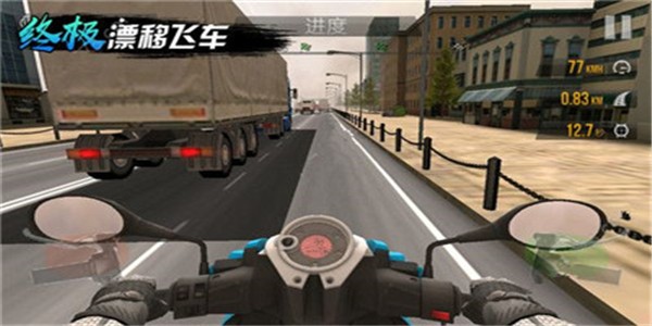 终极漂移飞车手机ios下载