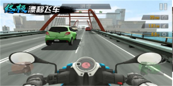 终极漂移飞车手机ios下载