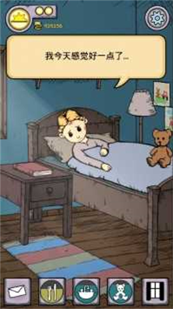 我的孩子生命之源手机版