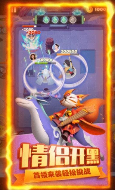 刀客大暴走苹果免费版