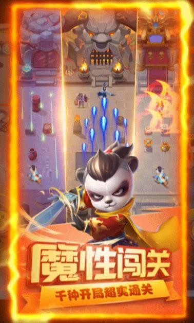 刀客大暴走苹果免费版