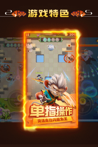 刀客大暴走苹果免费版