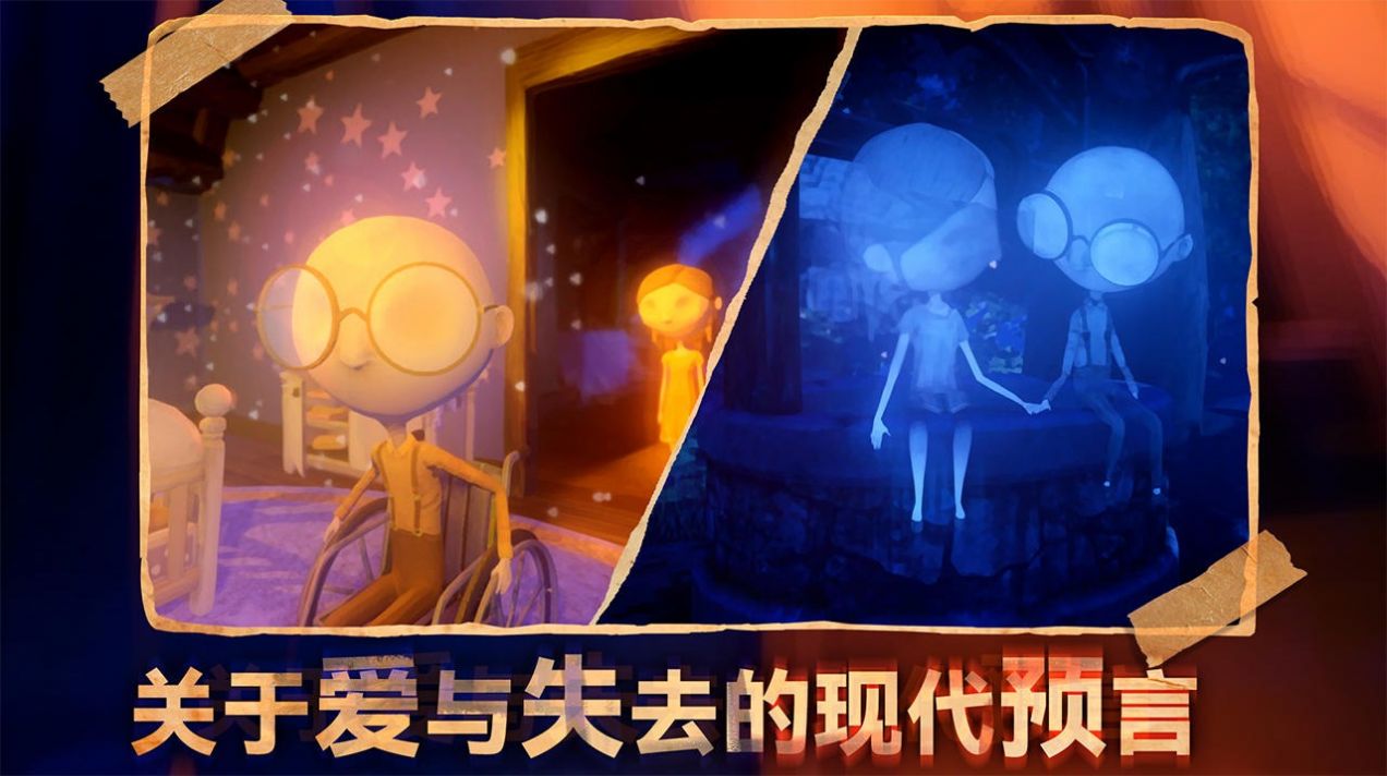 六月衷曲安卓下载安装