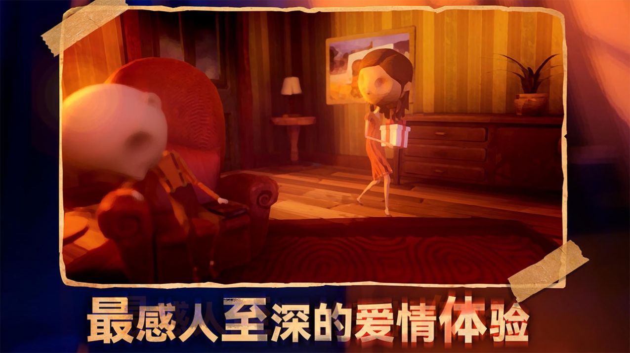 六月衷曲安卓下载安装