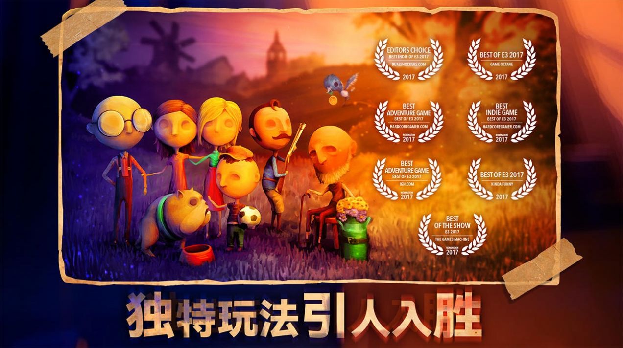 六月衷曲安卓下载安装