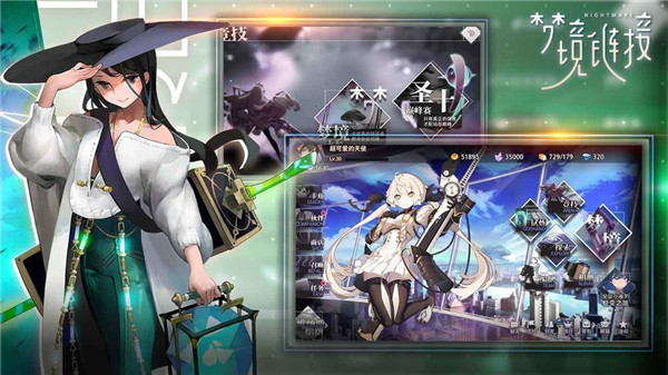 命运神界梦境链接台服下载