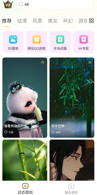 柠檬动态壁纸苹果免费版下载