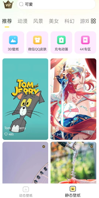 柠檬动态壁纸苹果免费版下载