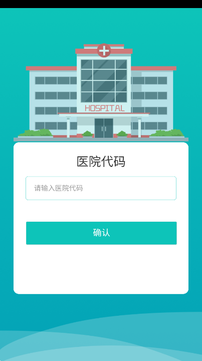 医学教学中心安卓最新版下载