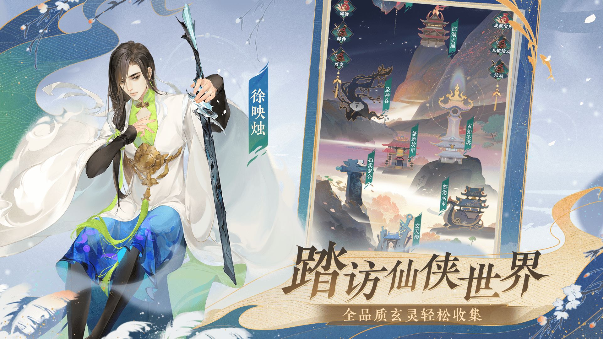 红玄传下载2023版本