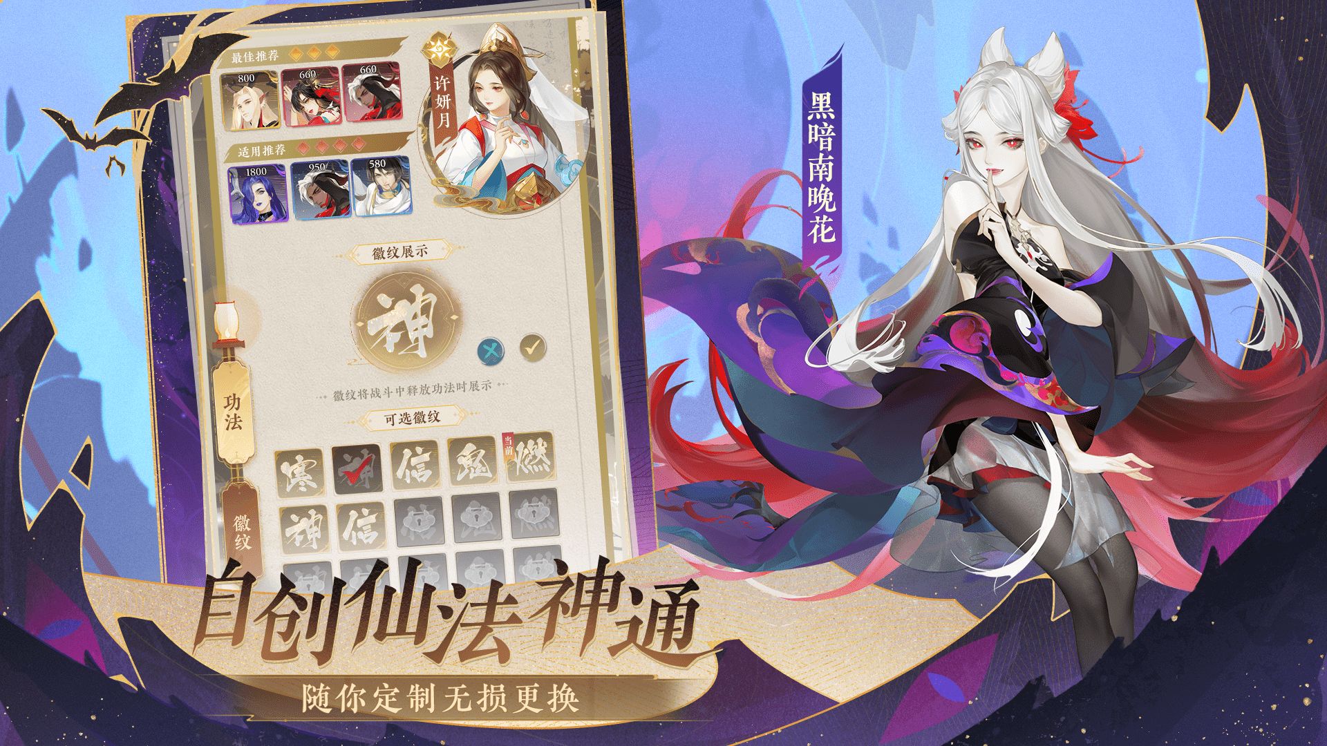 红玄传下载2023版本