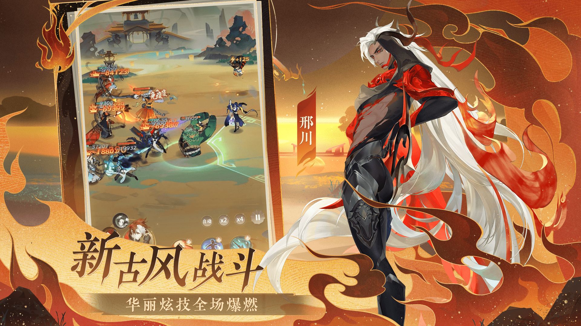 红玄传下载2023版本