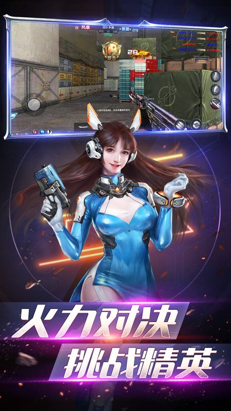 生死狙击之僵尸前线最新版2023下载