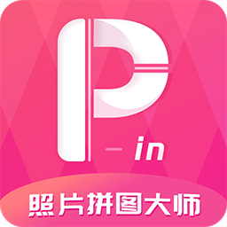 照片简拼大师2023最新版下载