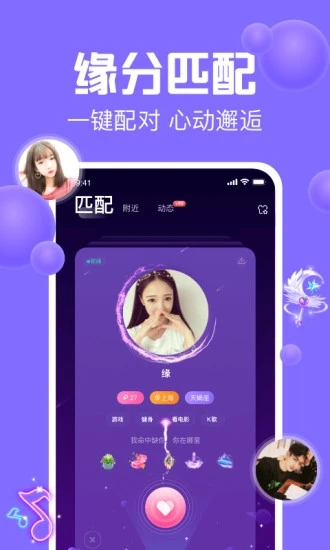 声吧app手机免费版
