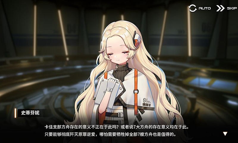 苍雾残响2023版下载