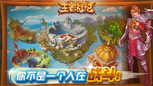 王者战纪安卓版下载苹果版下载