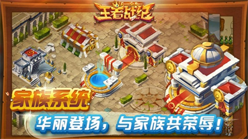 王者战纪安卓版下载