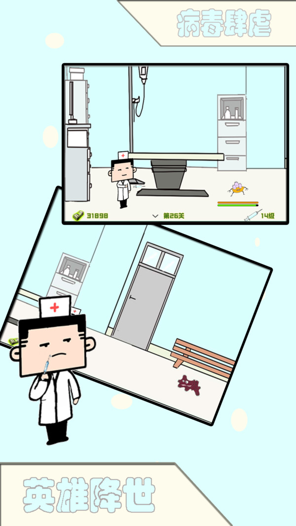 飞针英雄苹果版下载安装