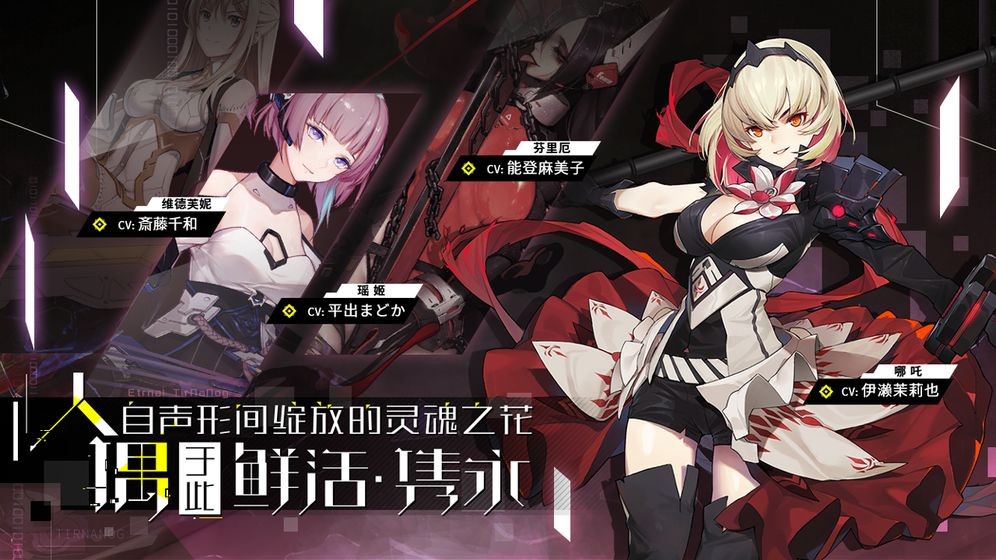 人形觉醒苹果版免费版