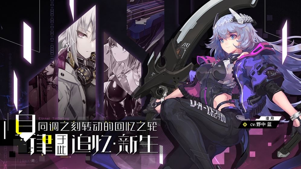 人形觉醒苹果版免费版