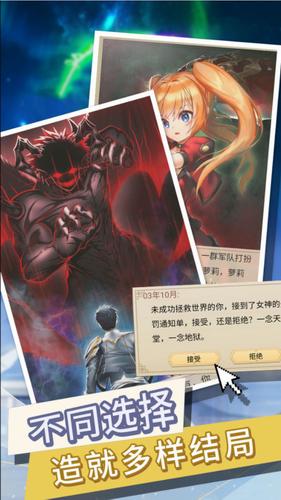 转生成勇者却成为海王安卓下载安装