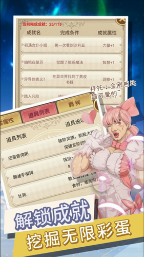 转生成勇者却成为海王安卓下载安装