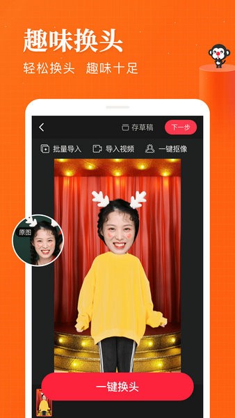 逗拍2023版最新下载