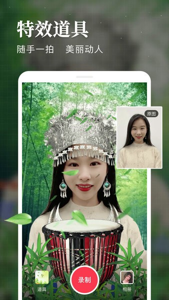 逗拍2023版最新下载