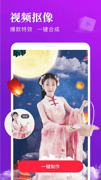 逗拍2023版最新下载