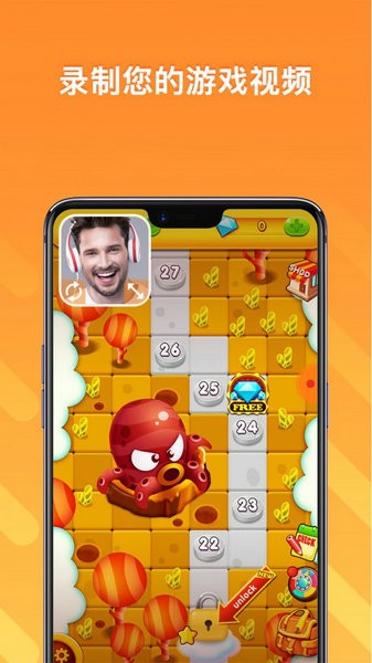 小熊录屏app安卓下载