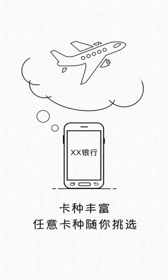 广州社保公积金查询手机版苹果版