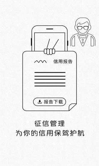 广州社保公积金查询手机版苹果版