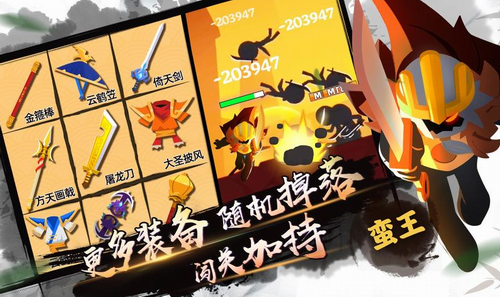 我功夫特牛内购破解版下载20222023最新安卓下载