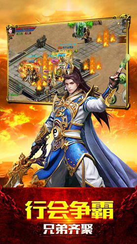 赤血屠龙app下载安卓版