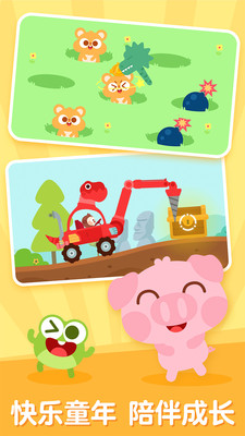 儿歌多多小朋友版安卓版下载2023版
