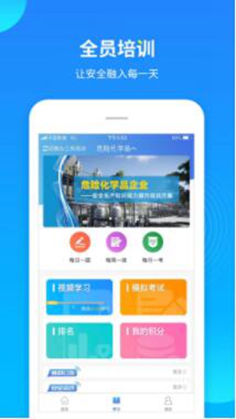 链工宝答题神器免费下载