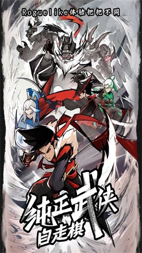 菜鸟小忍者安卓下载最新版