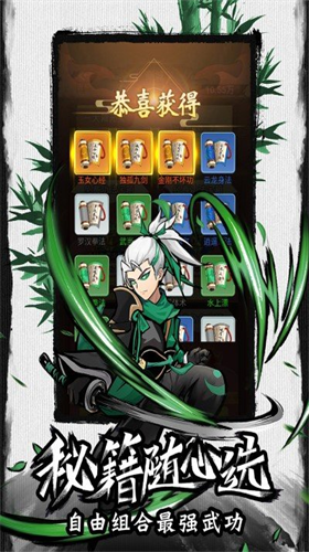 菜鸟小忍者安卓下载最新版