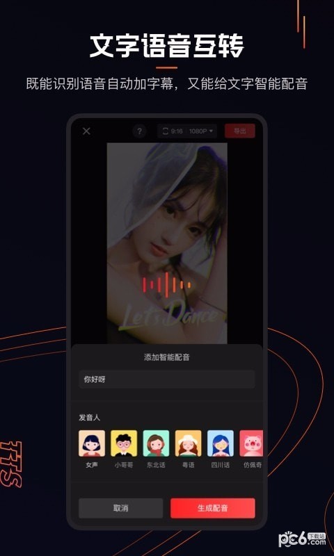 快手快影安卓版最新